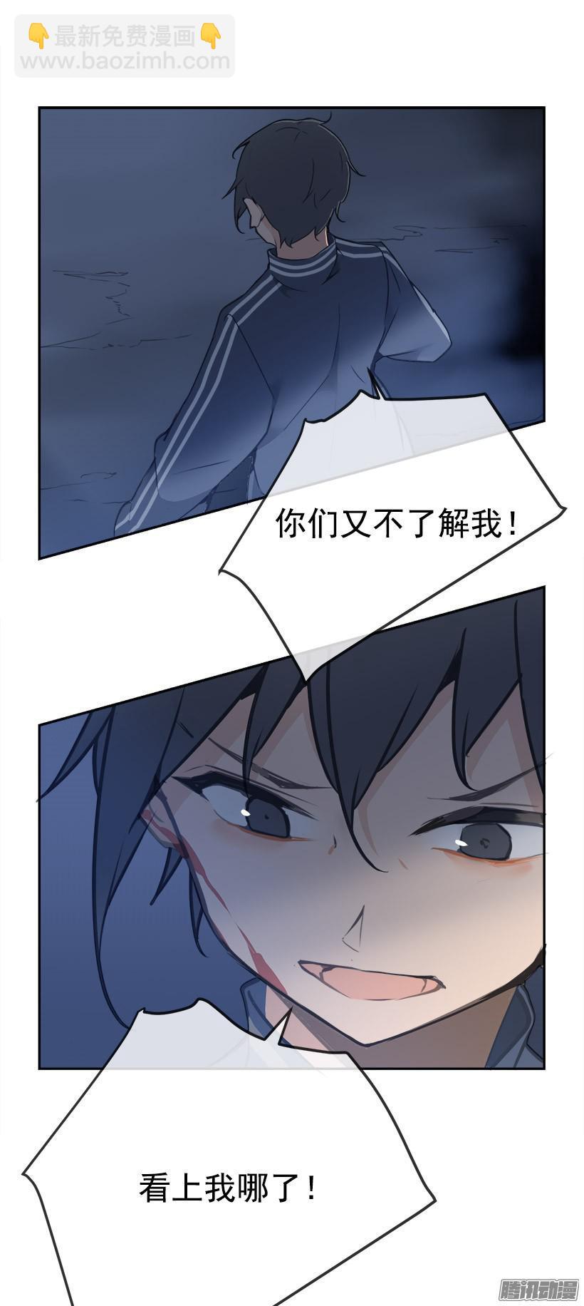 保护-第195话