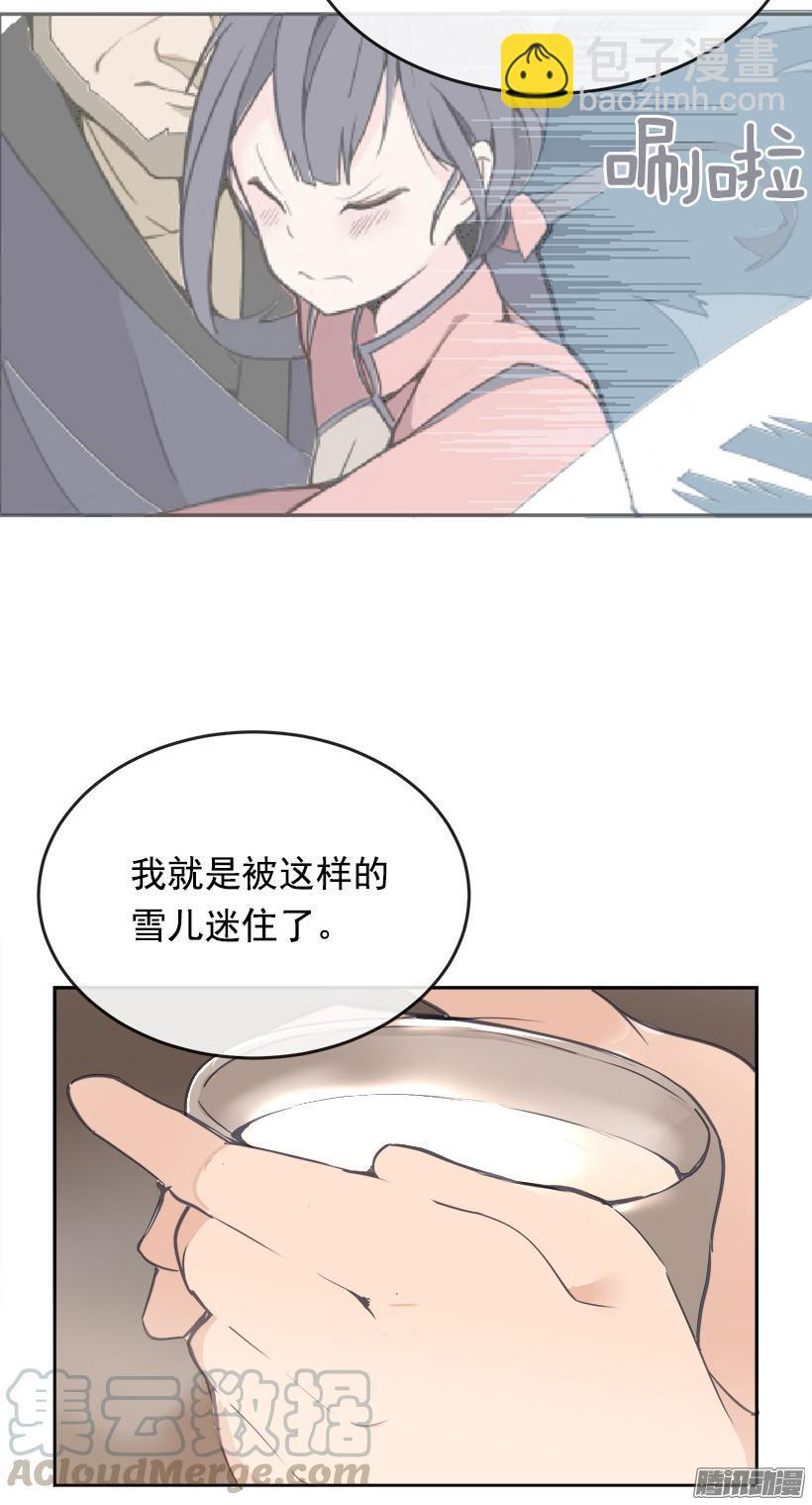 保护-第195话