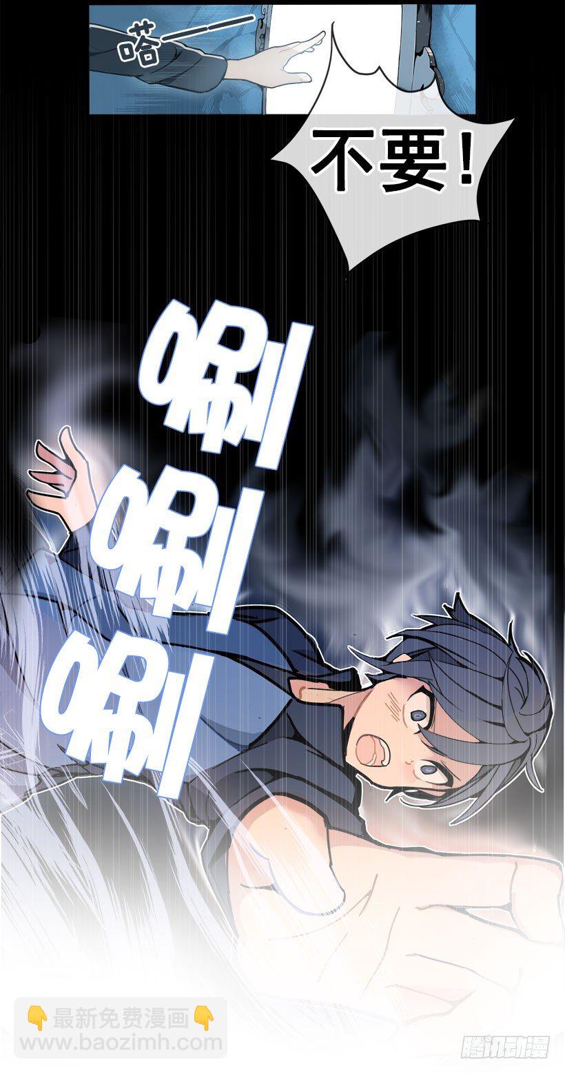 回归-第3话