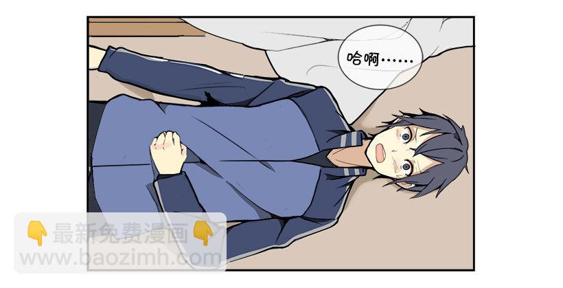 回归-第3话