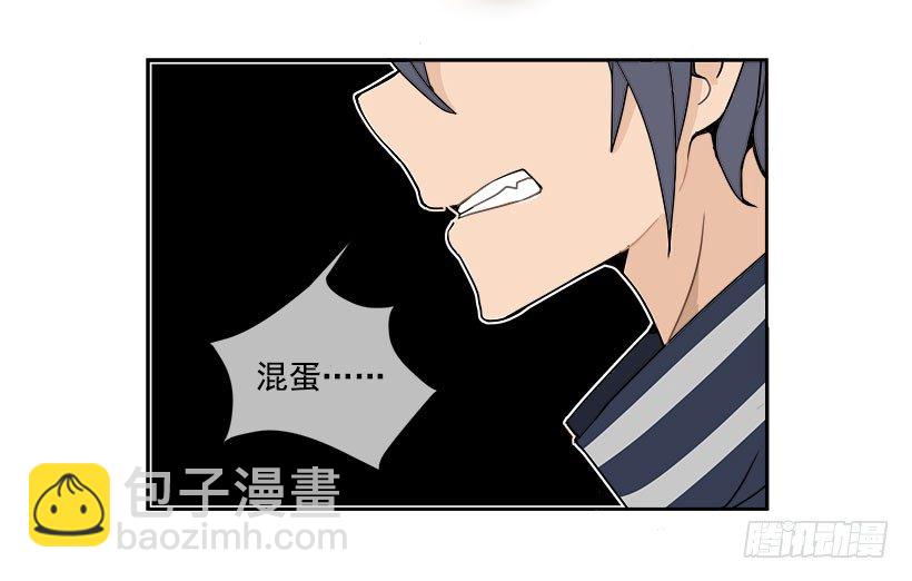 回归-第3话