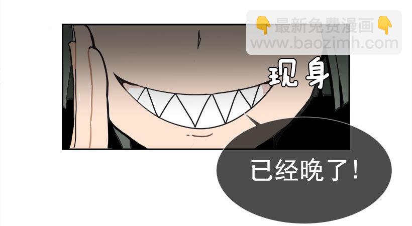 回归-第3话