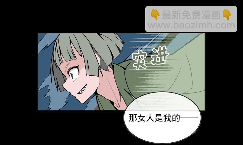 回归-第3话