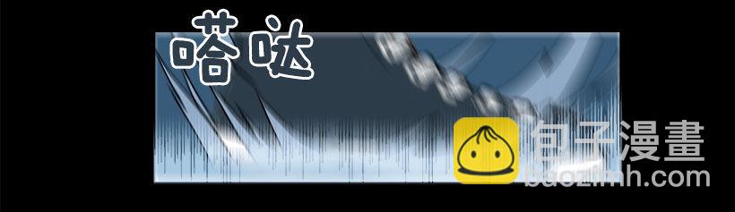 回归-第3话