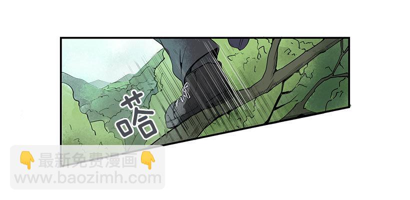 人皮面具-第21话