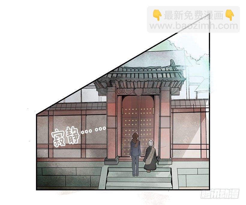 人皮面具-第21话