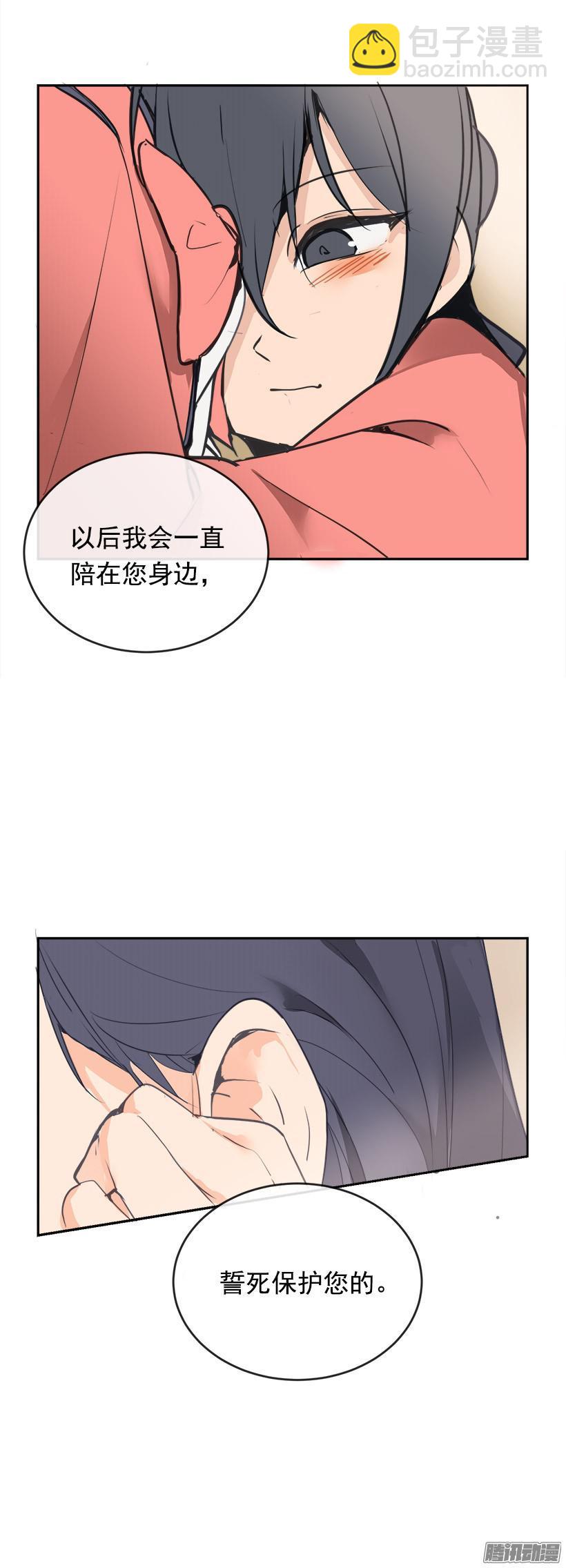 沮丧-第199话