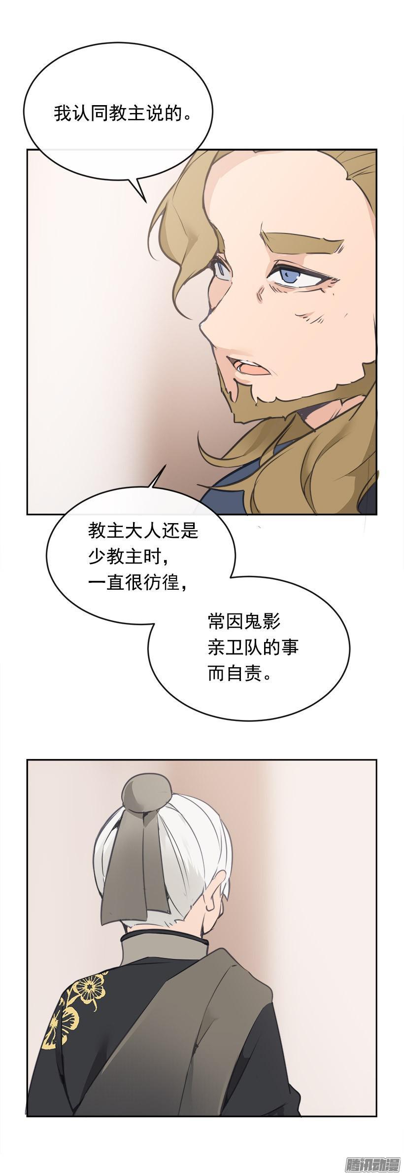 沮丧-第199话