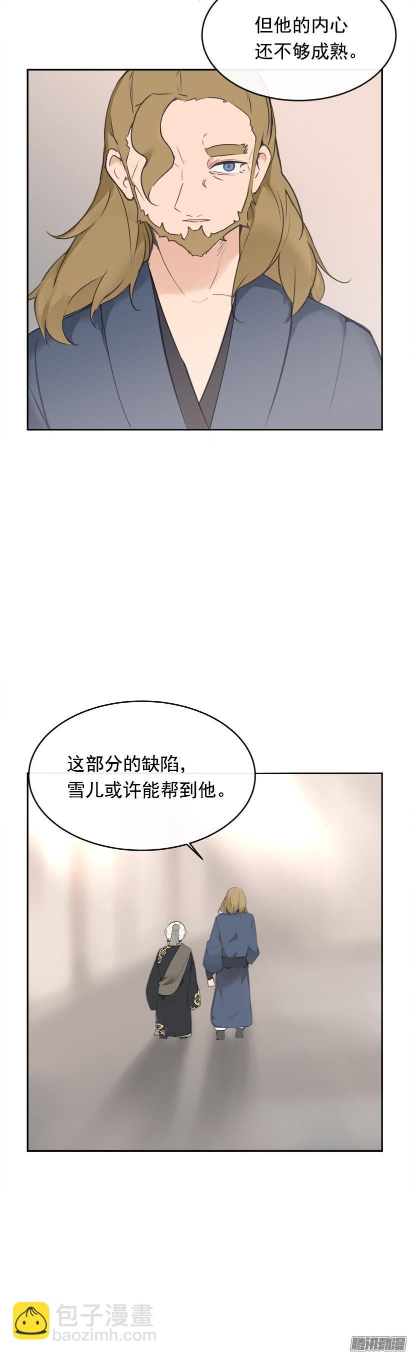 沮丧-第199话