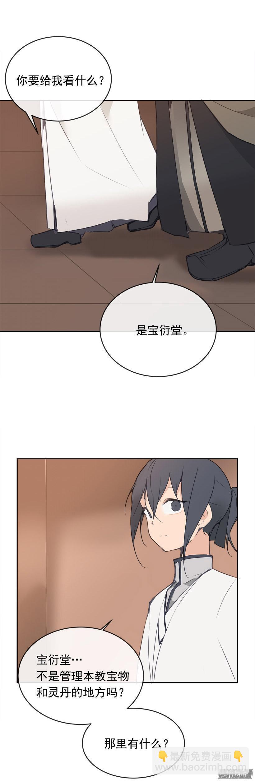 沮丧-第199话
