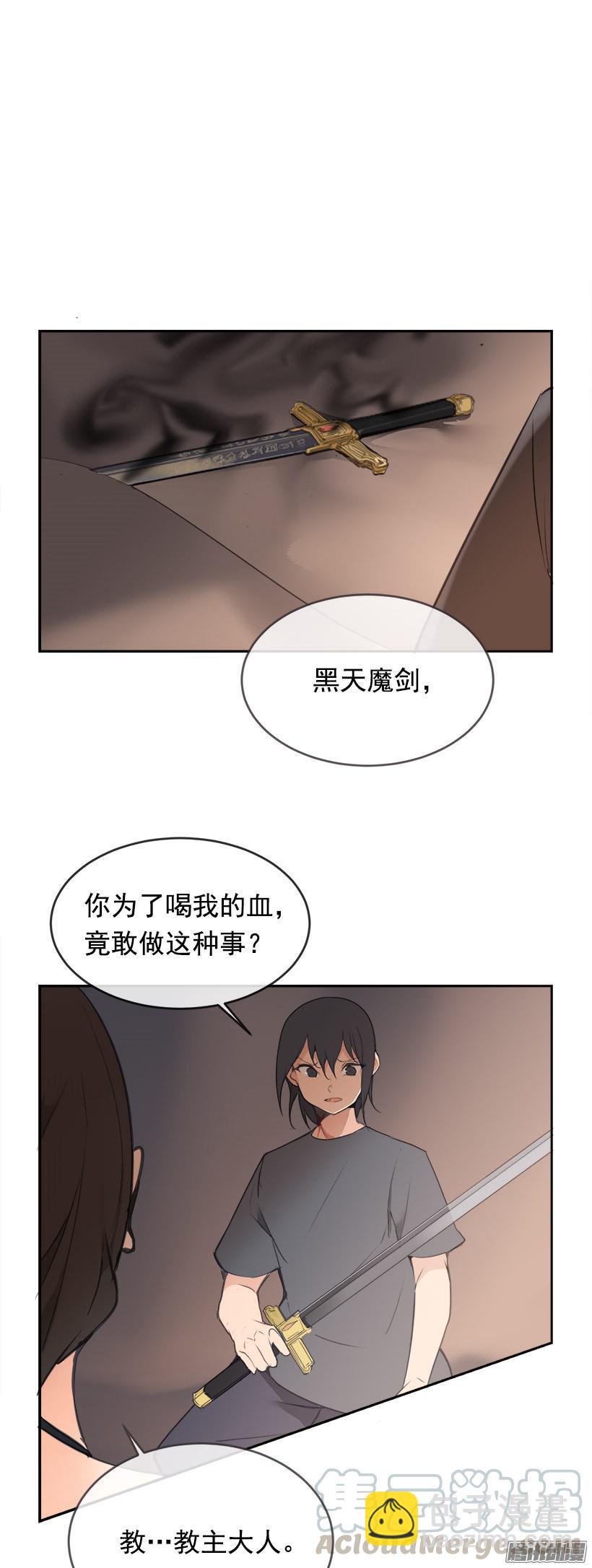 事务-第201话