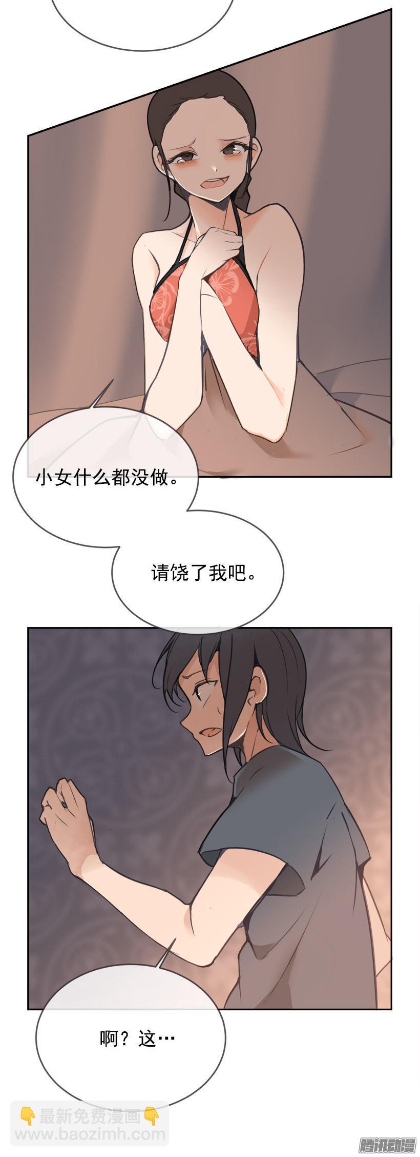 事务-第201话