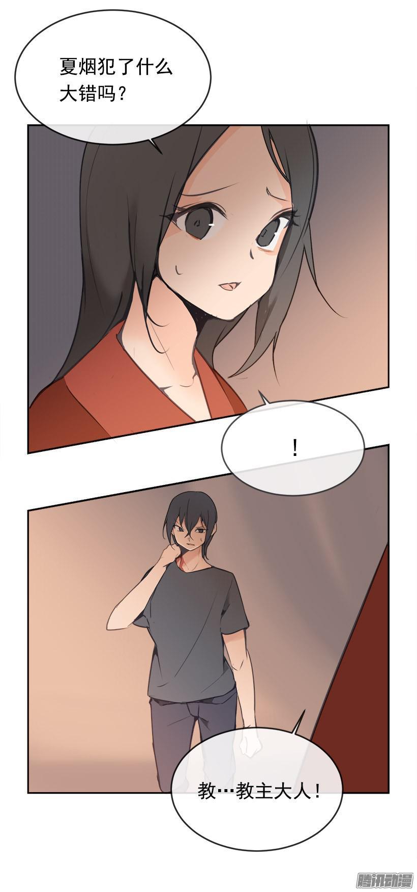 事务-第201话