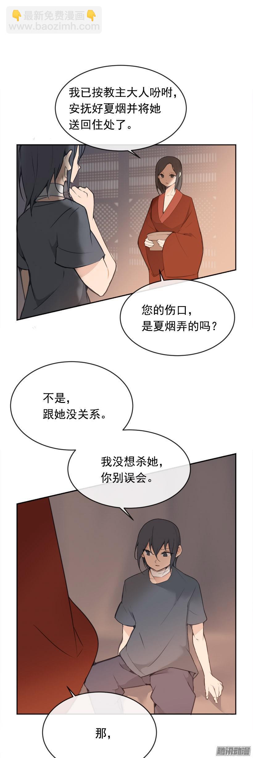 事务-第201话
