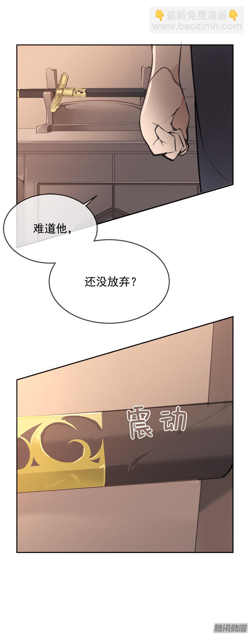 事务-第201话