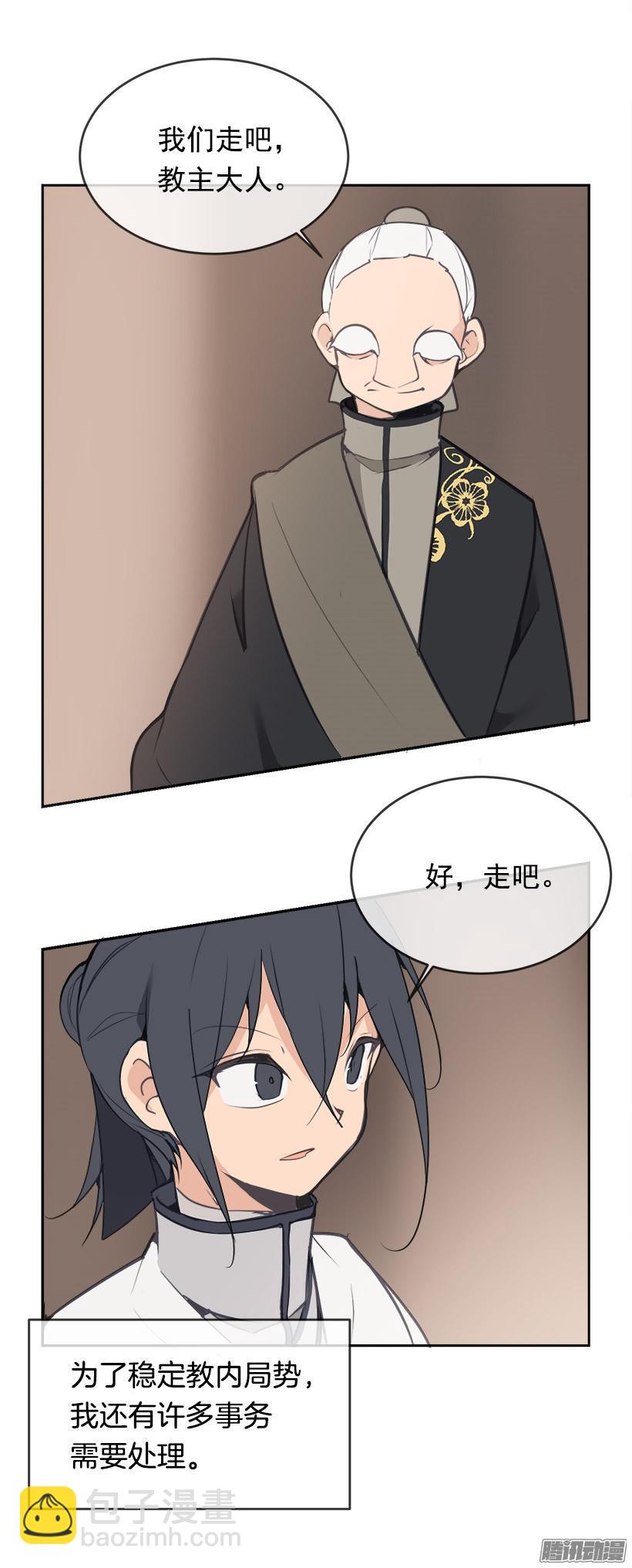 事务-第201话