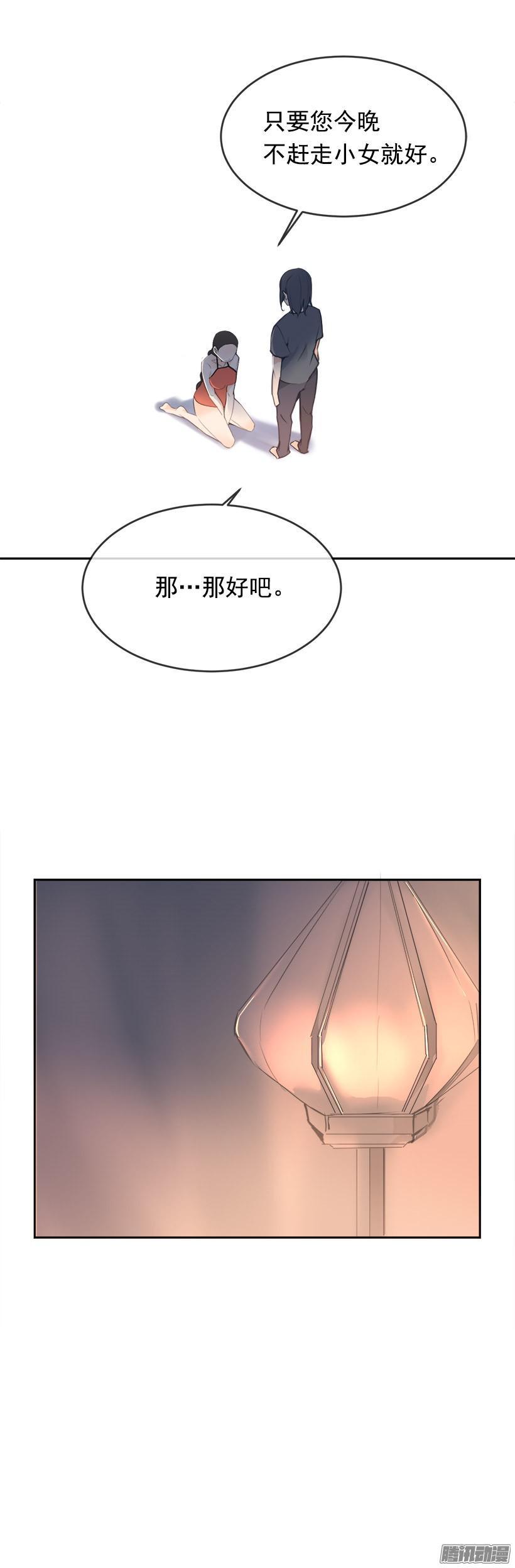 事务-第201话