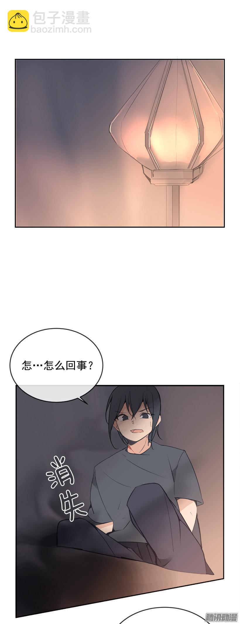 事务-第201话