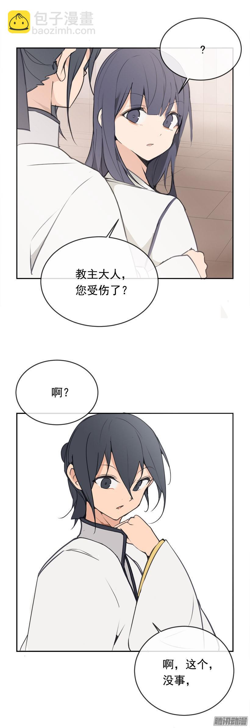 迎战-第203话