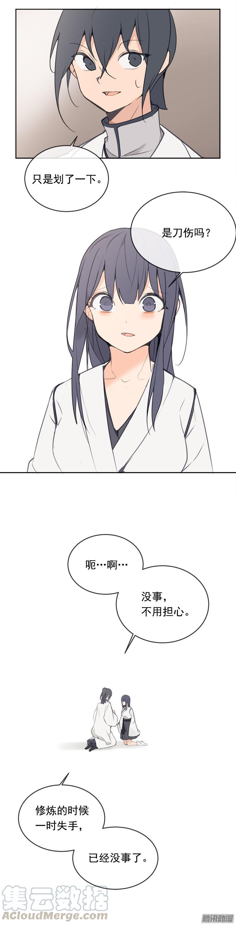 迎战-第203话