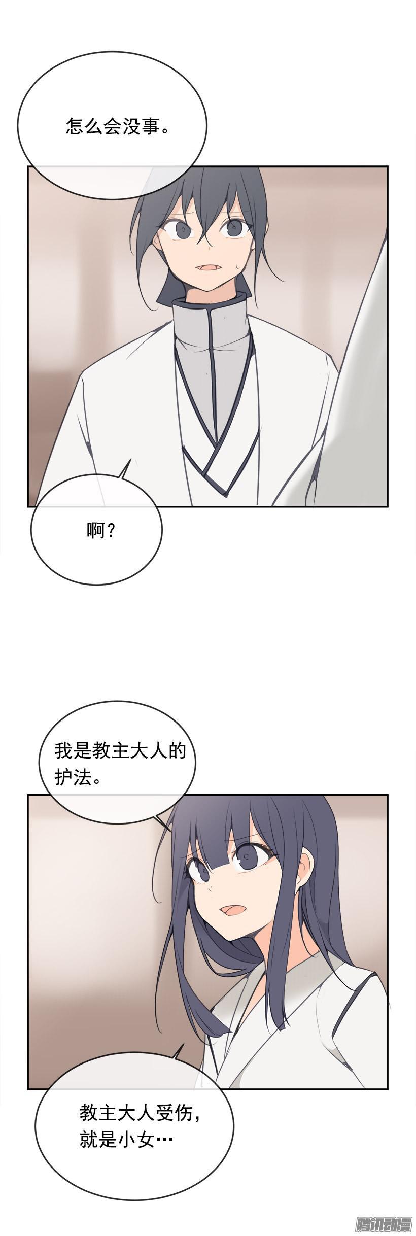 迎战-第203话