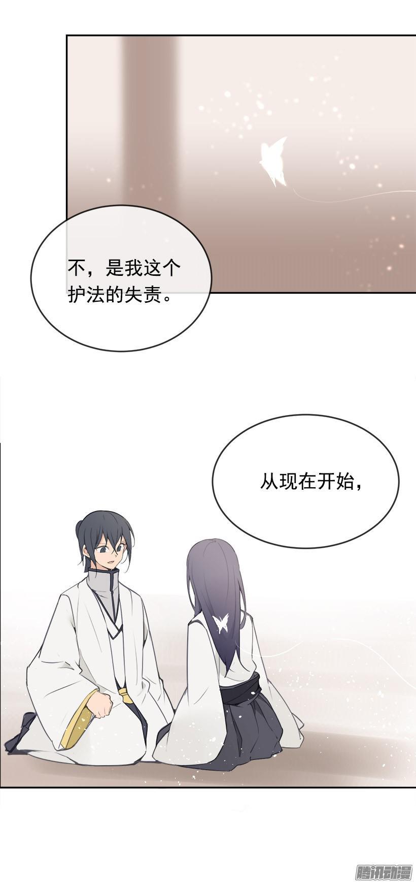 迎战-第203话