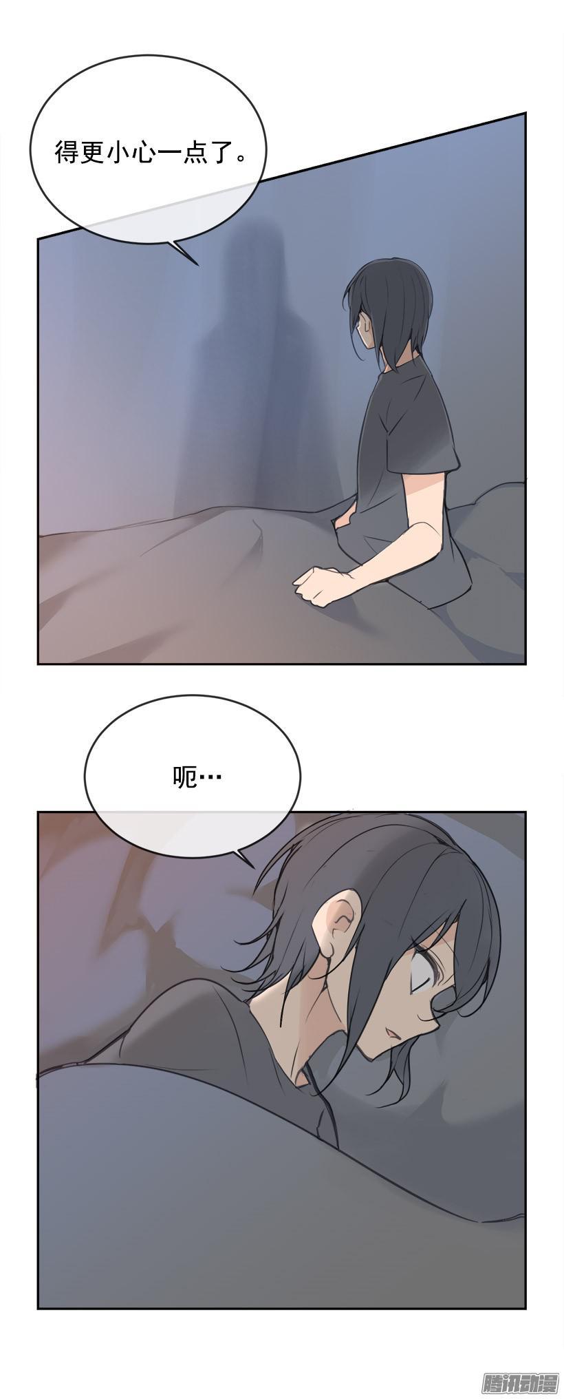 迎战-第203话