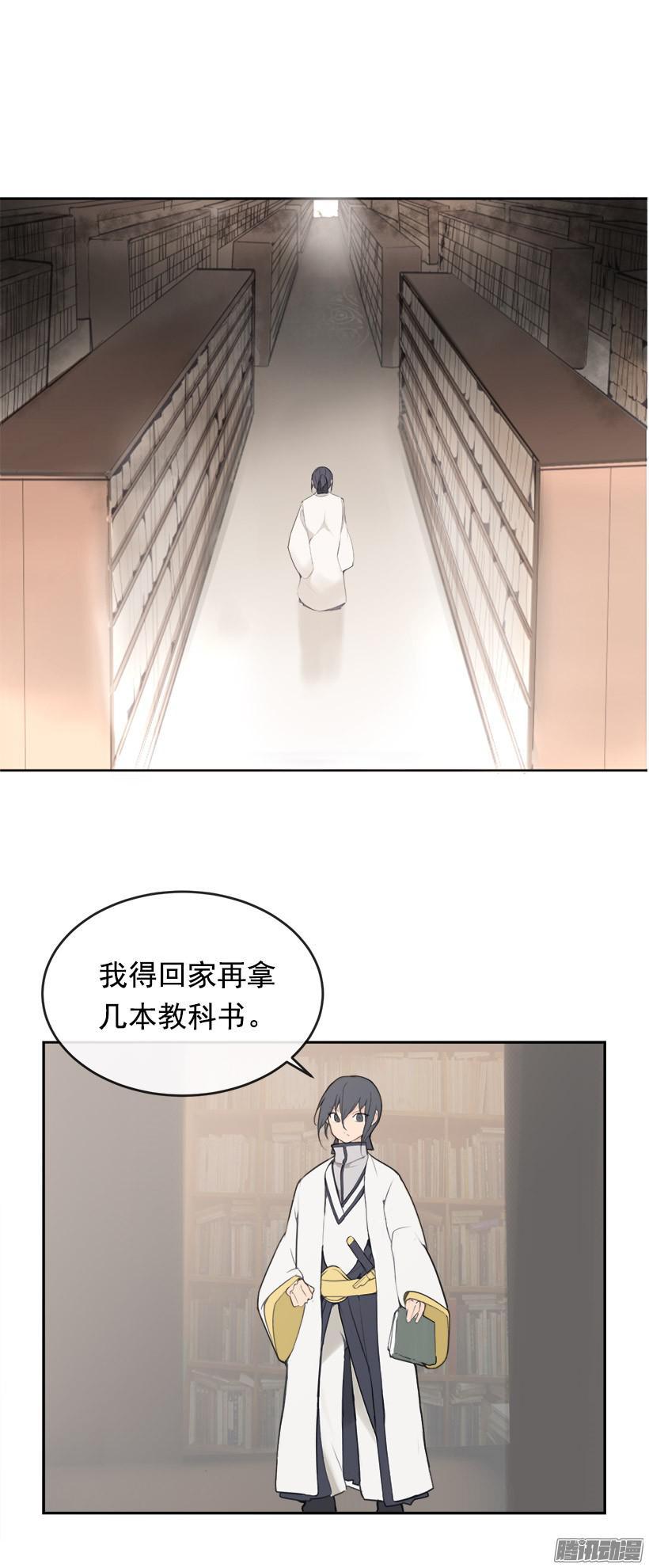 迎战-第203话