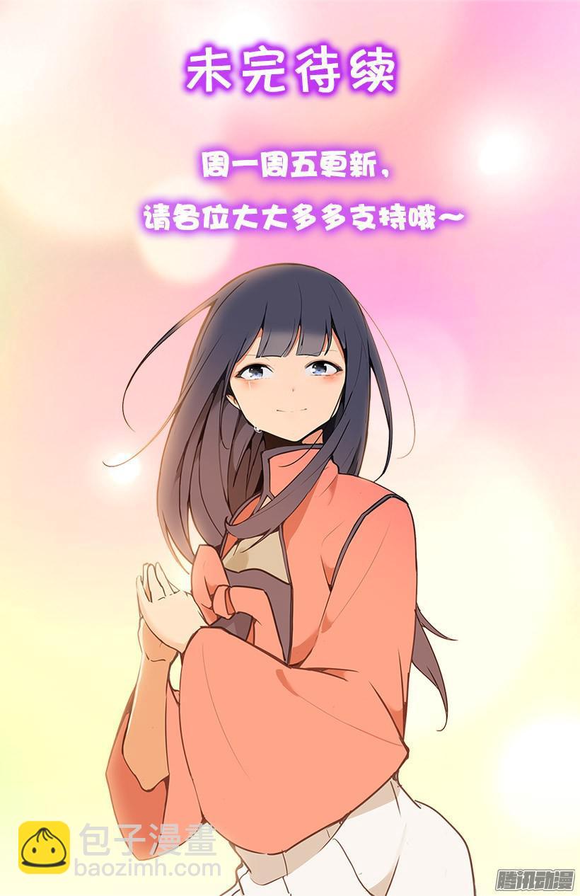 迎战-第203话