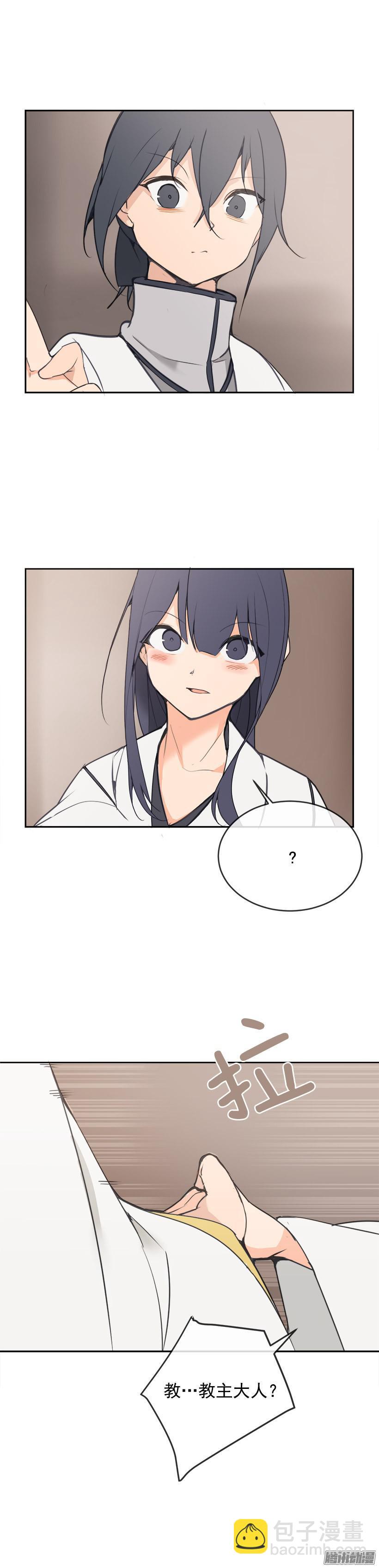 迎战-第203话