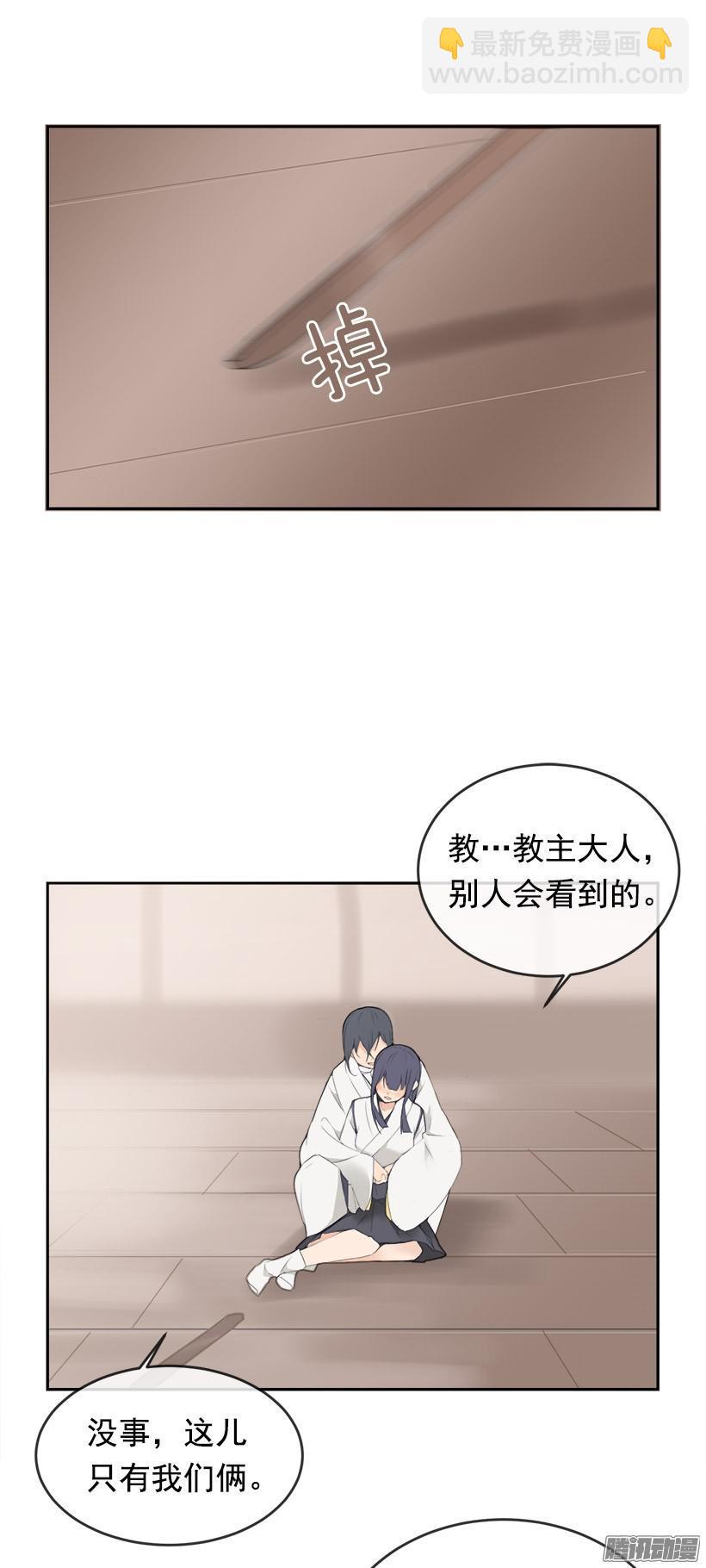 迎战-第203话
