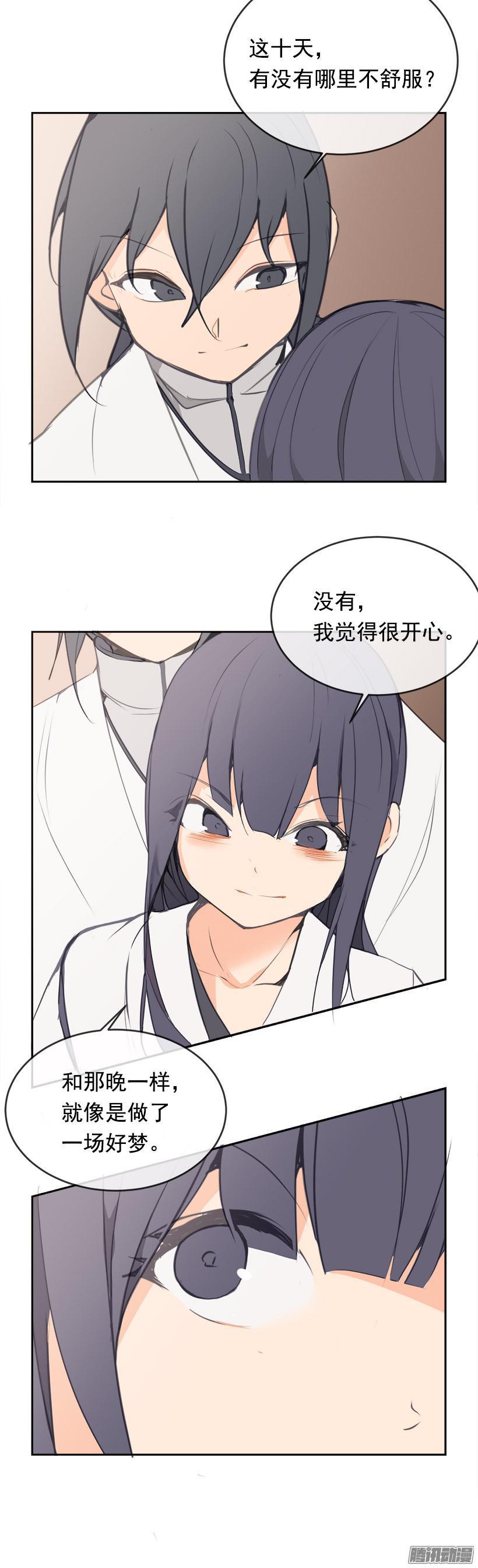 迎战-第203话