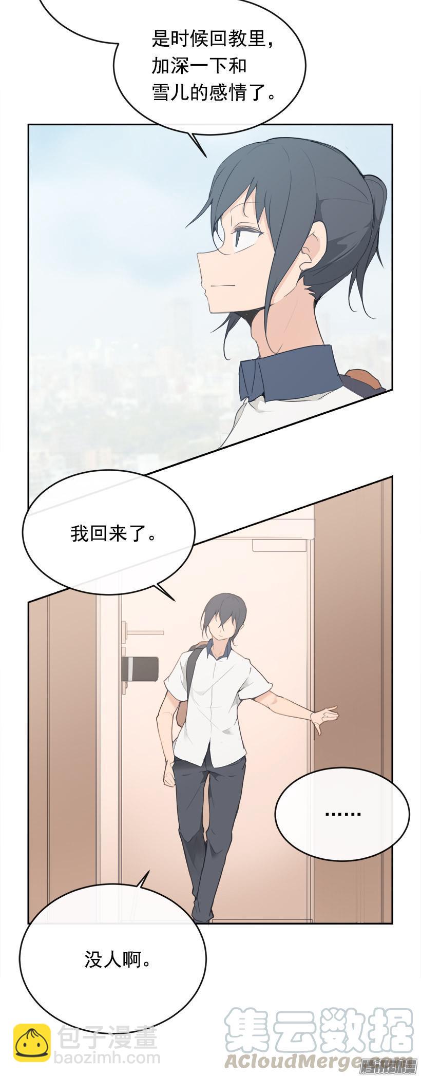 考试-第205话