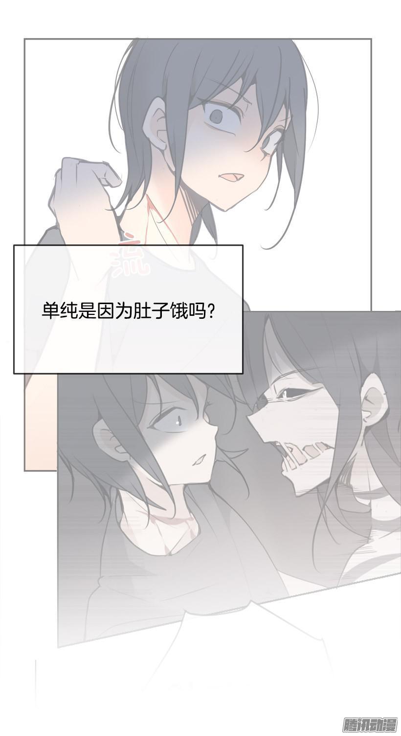 寻找-第207话