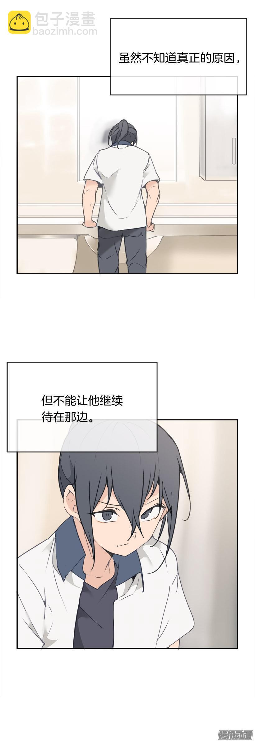 寻找-第207话