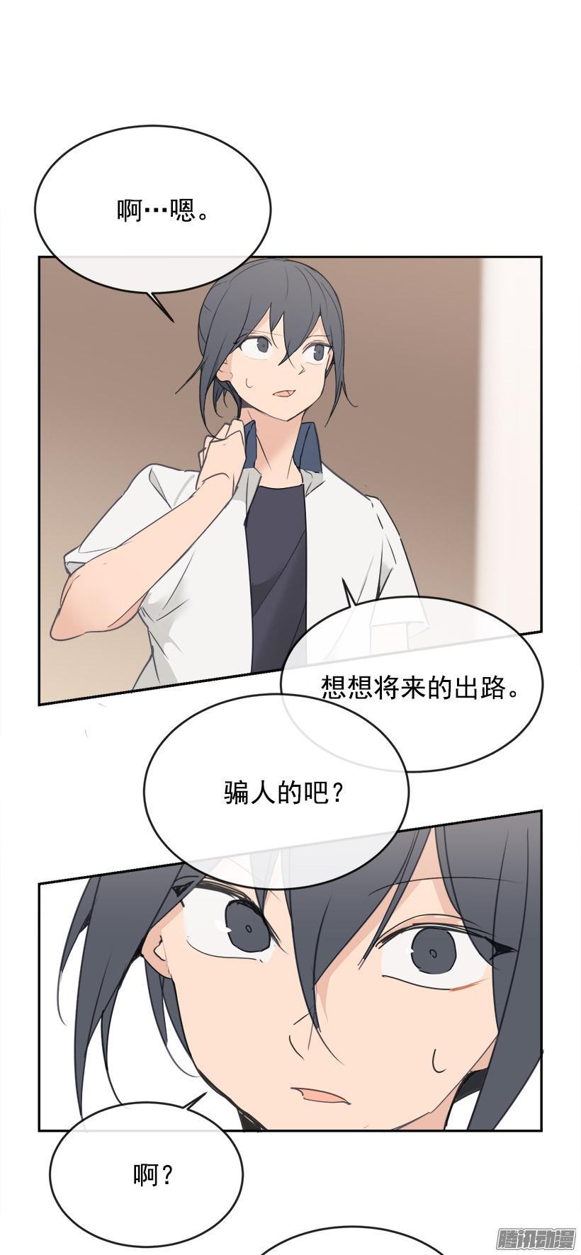 寻找-第207话