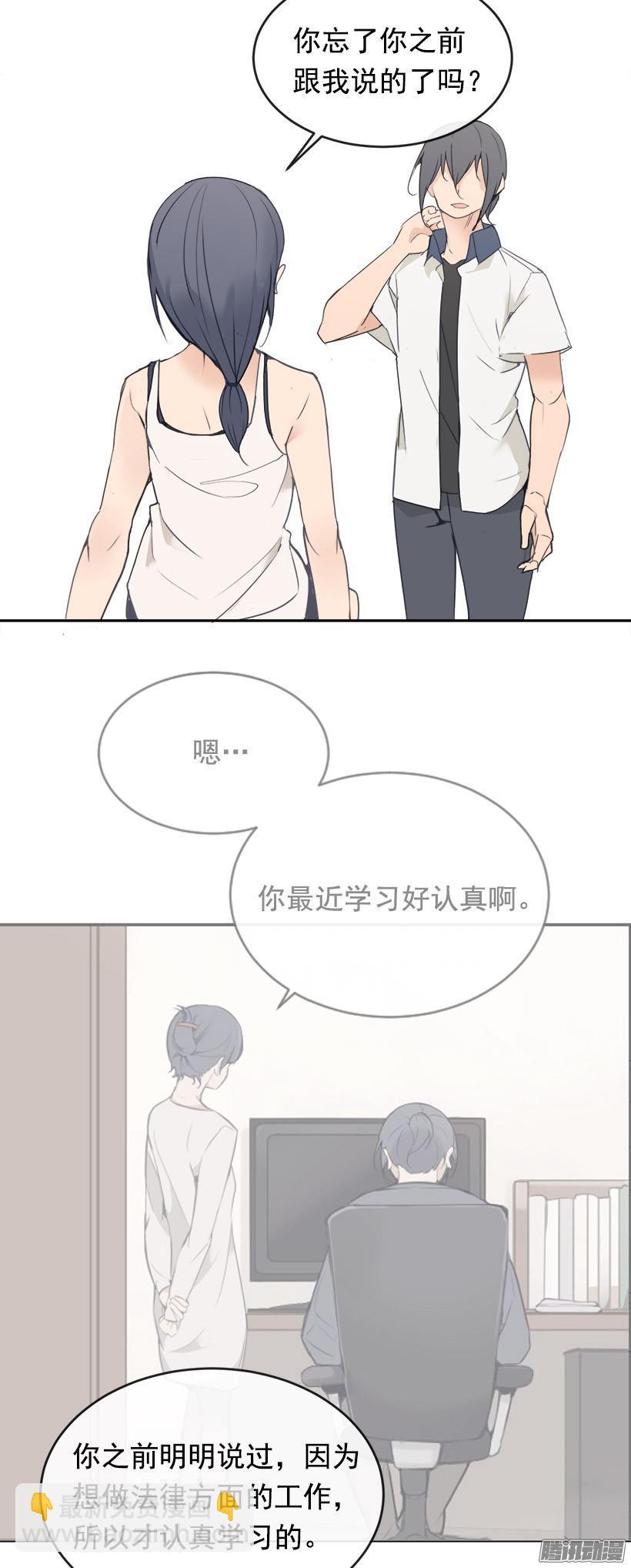 寻找-第207话