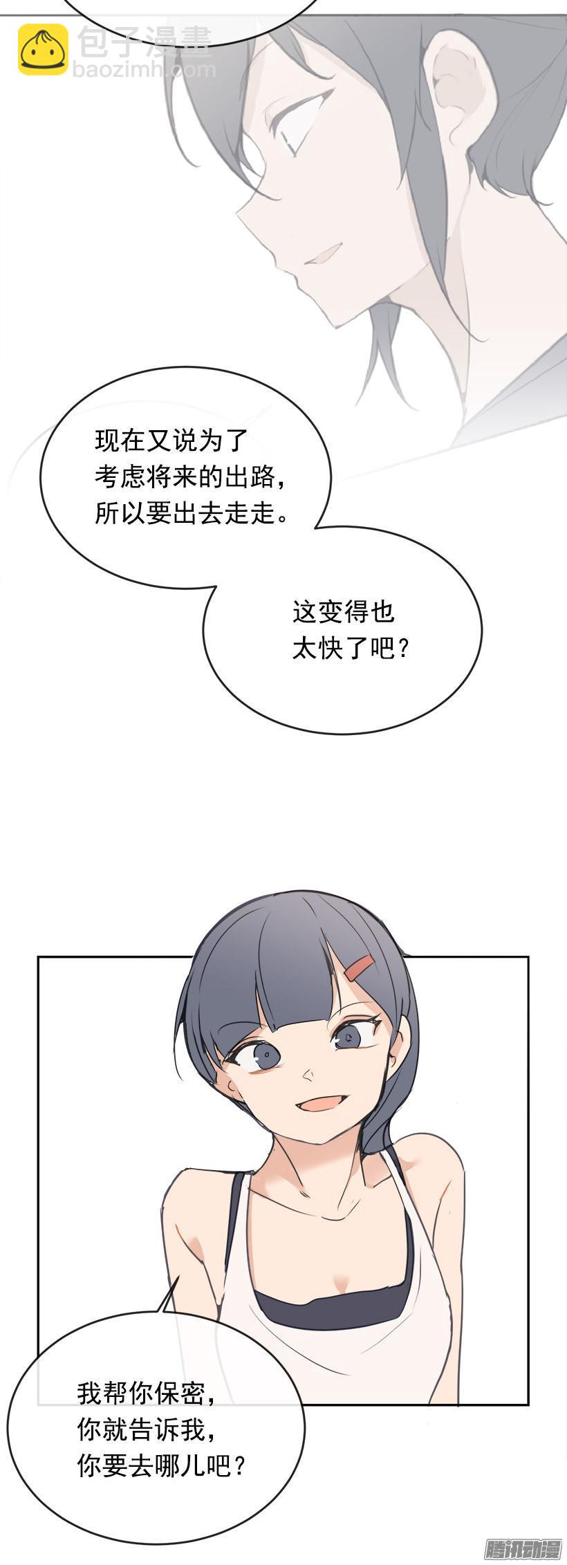 寻找-第207话