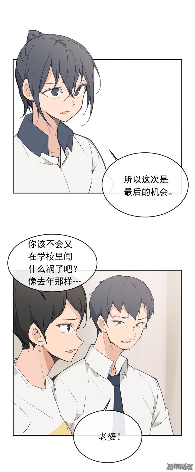 寻找-第207话