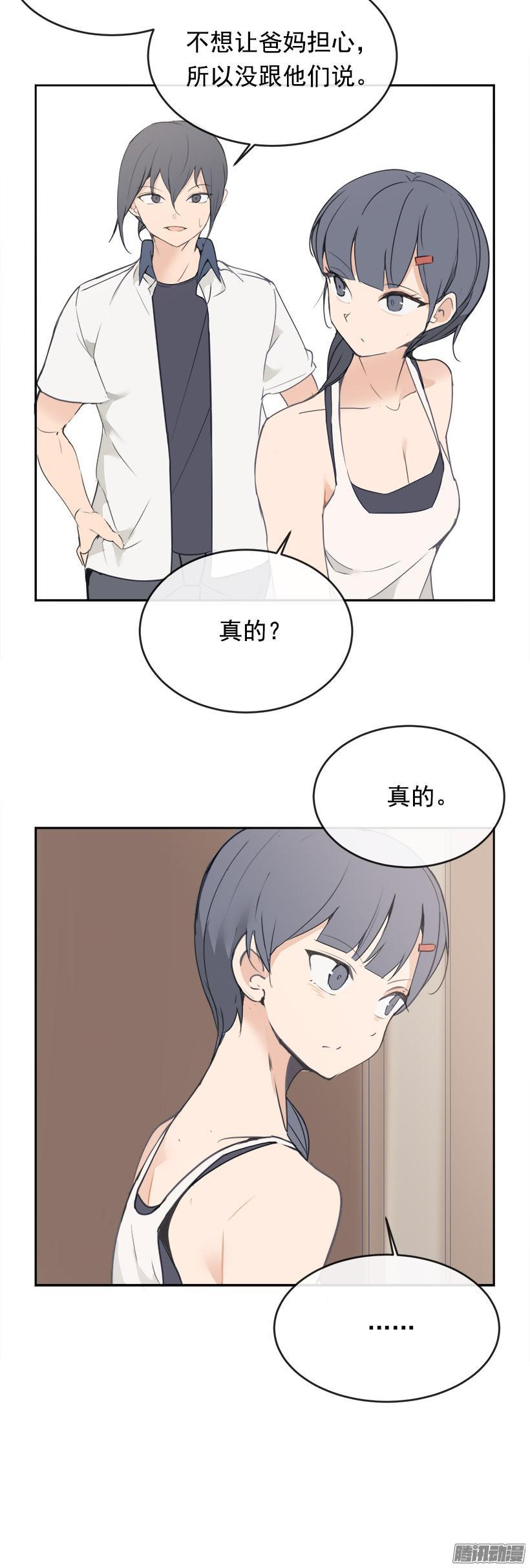 寻找-第207话