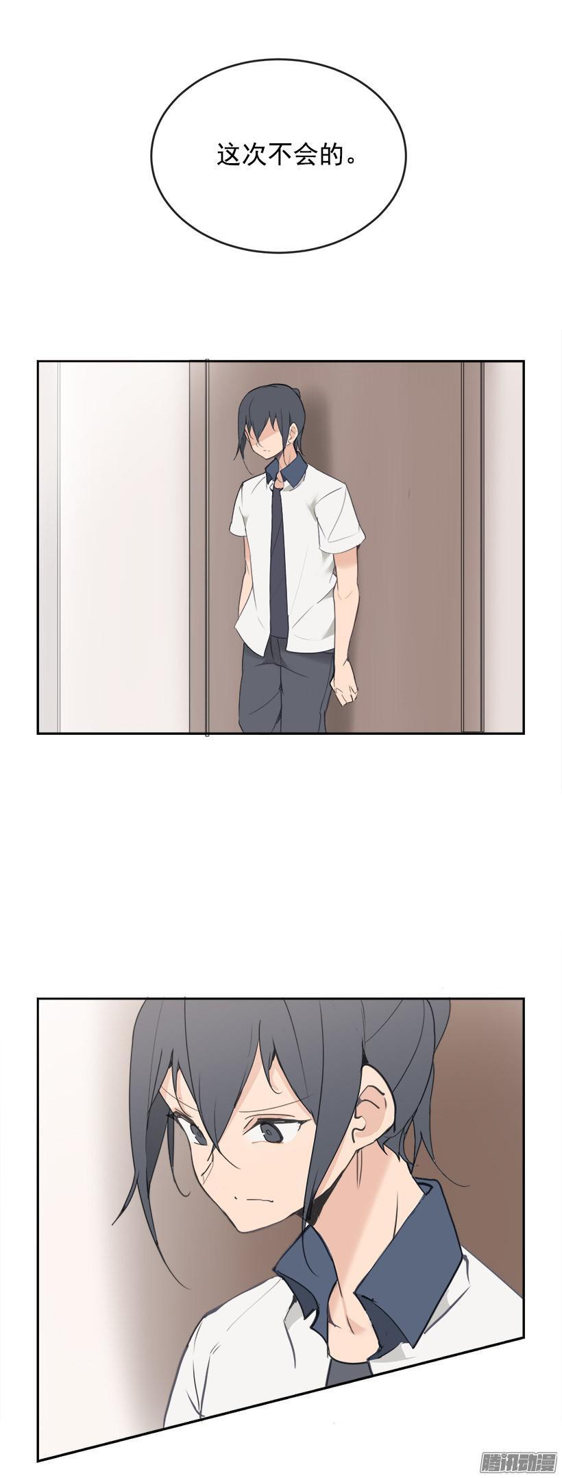 寻找-第207话