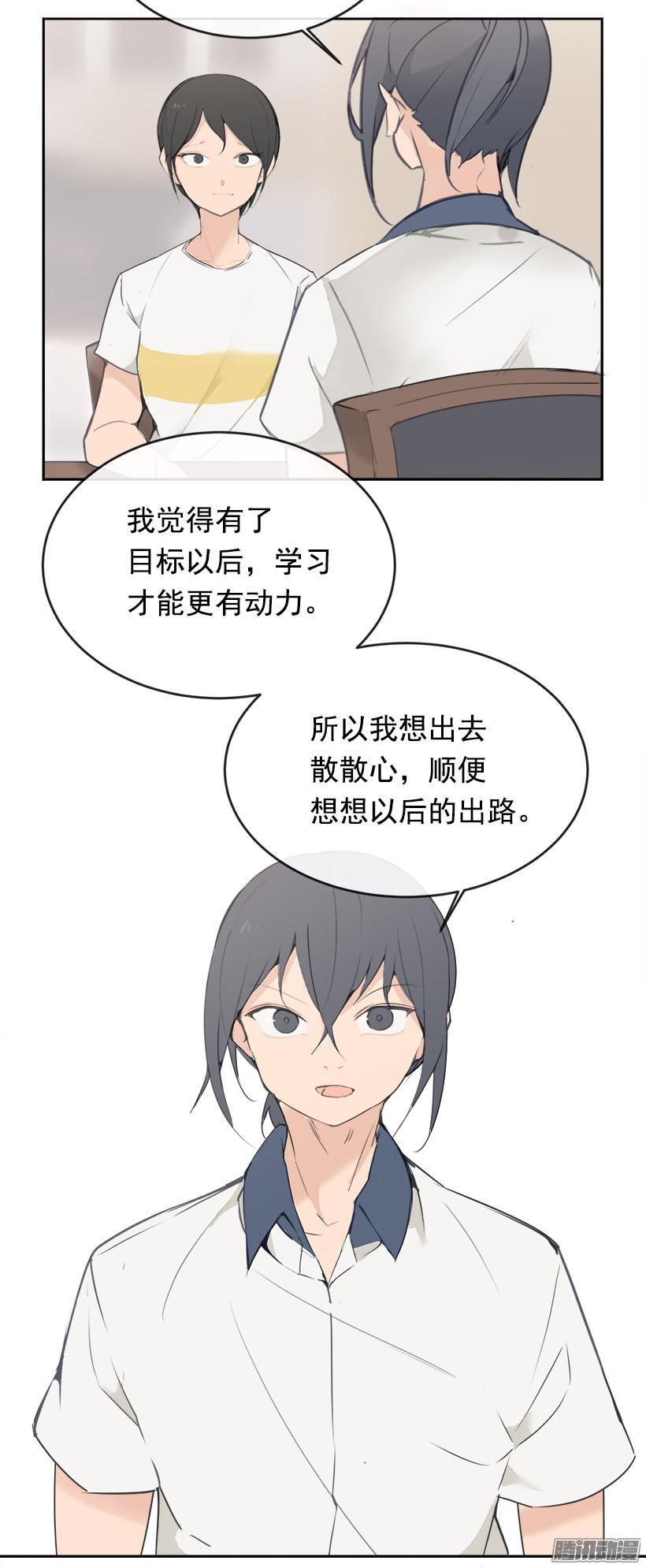 寻找-第207话