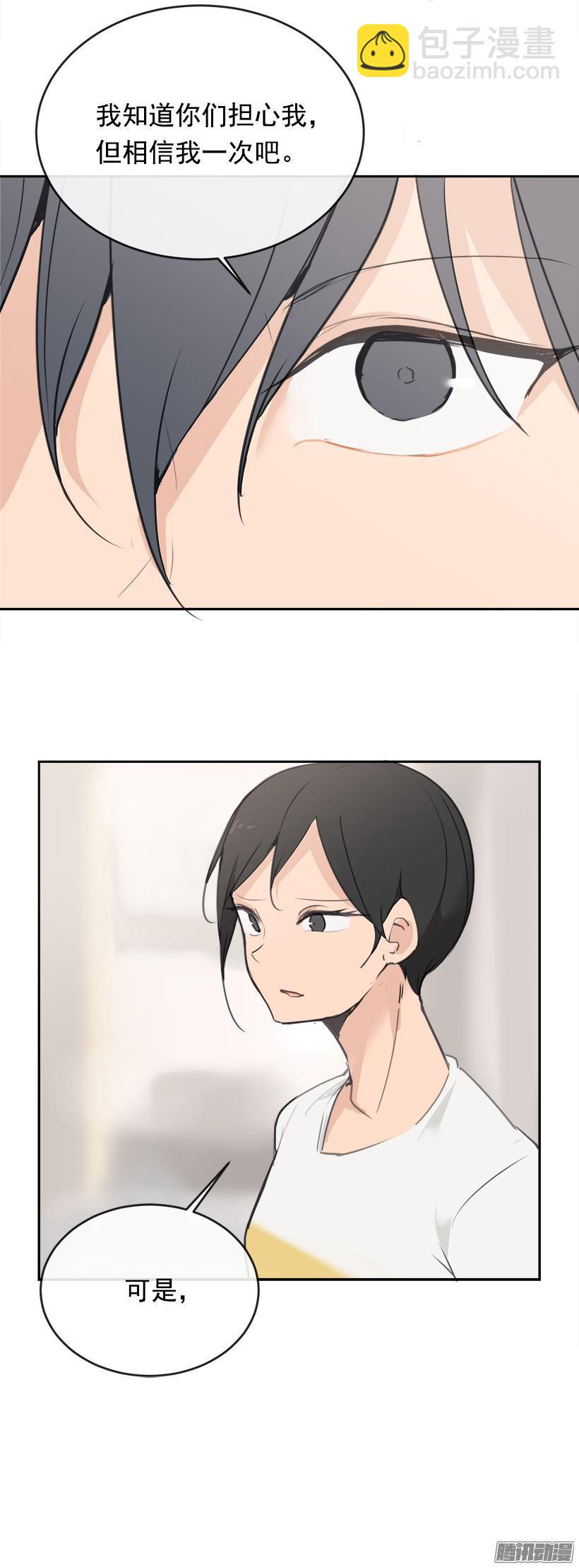 寻找-第207话