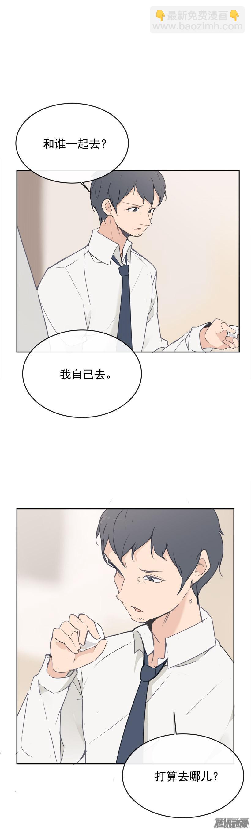 寻找-第207话
