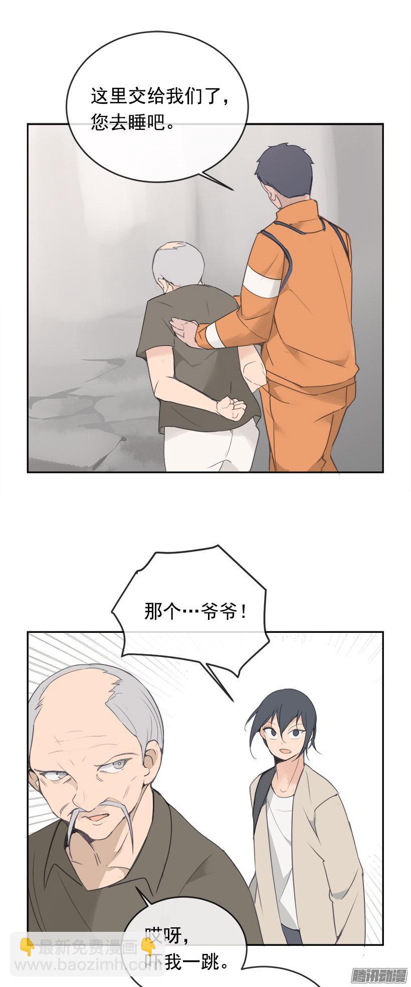 妖怪(1/2)-第209话