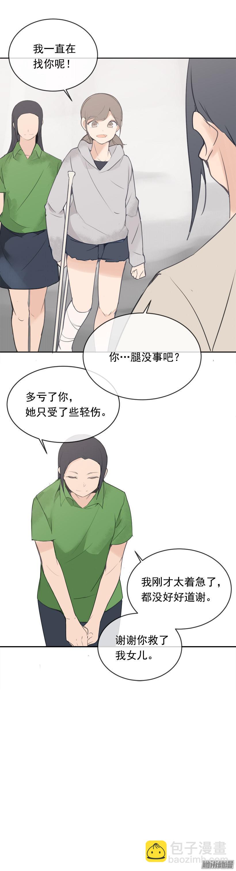妖怪(1/2)-第209话