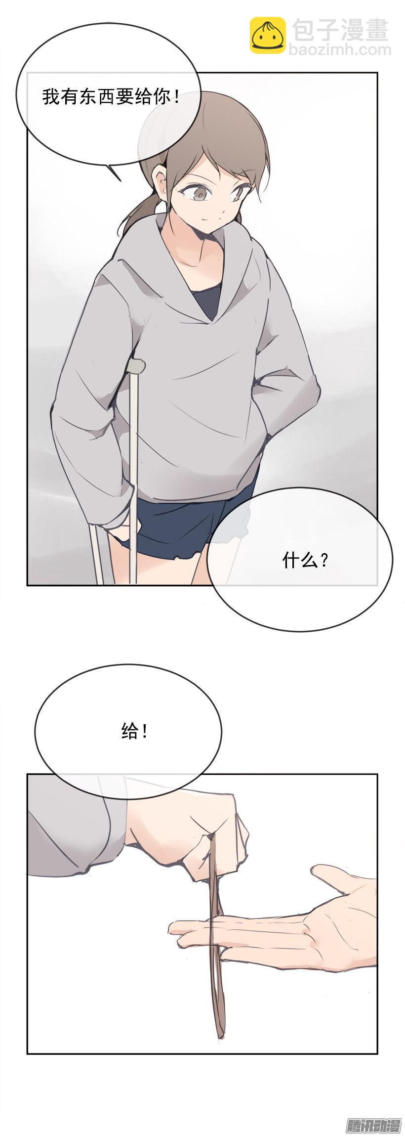 妖怪(1/2)-第209话