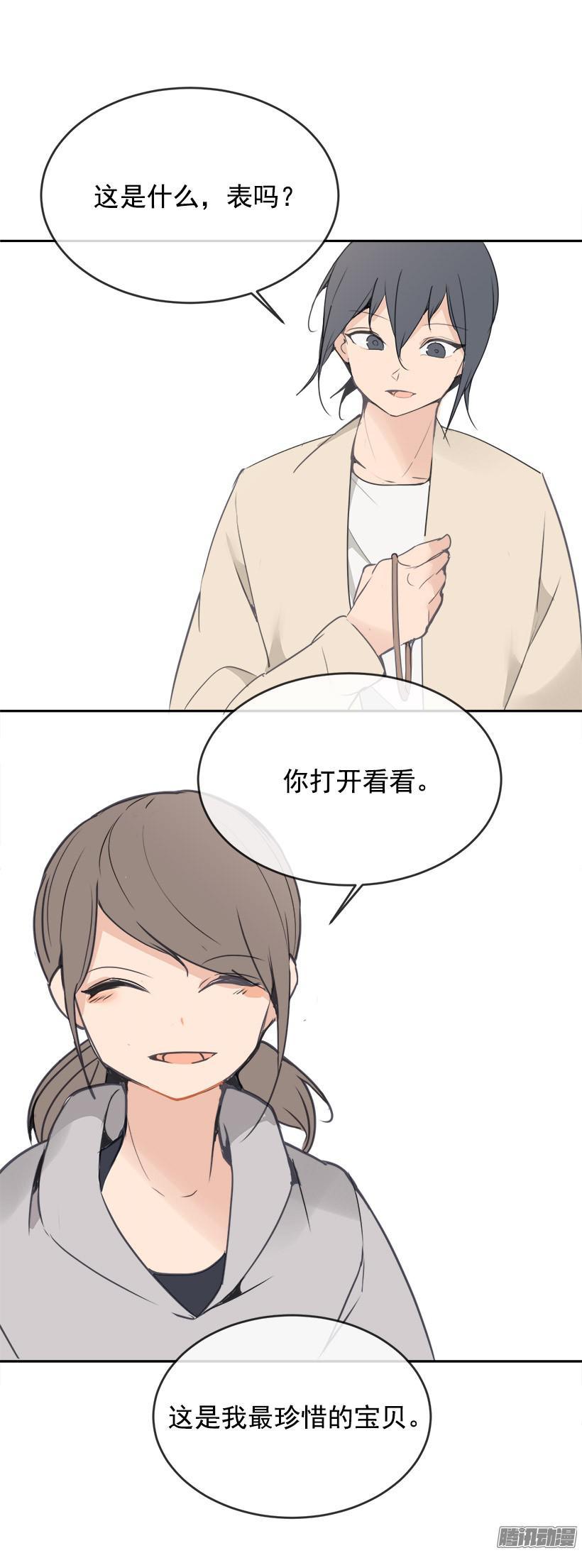 妖怪(1/2)-第209话
