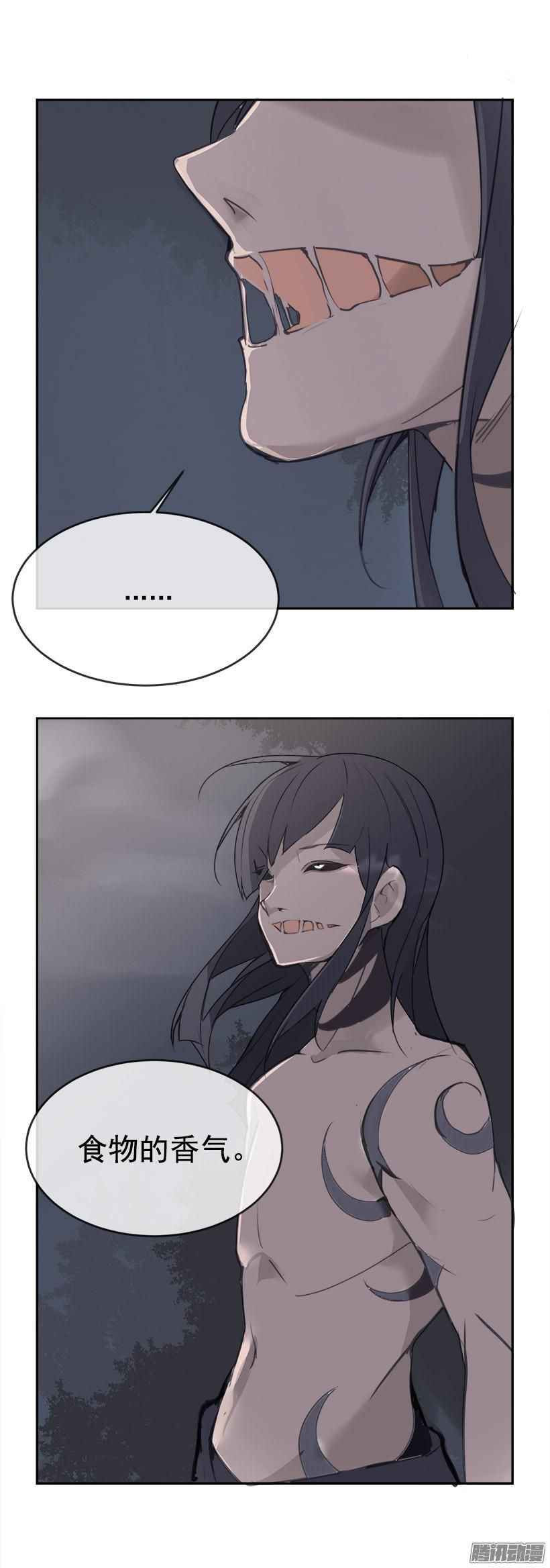 妖怪(1/2)-第209话