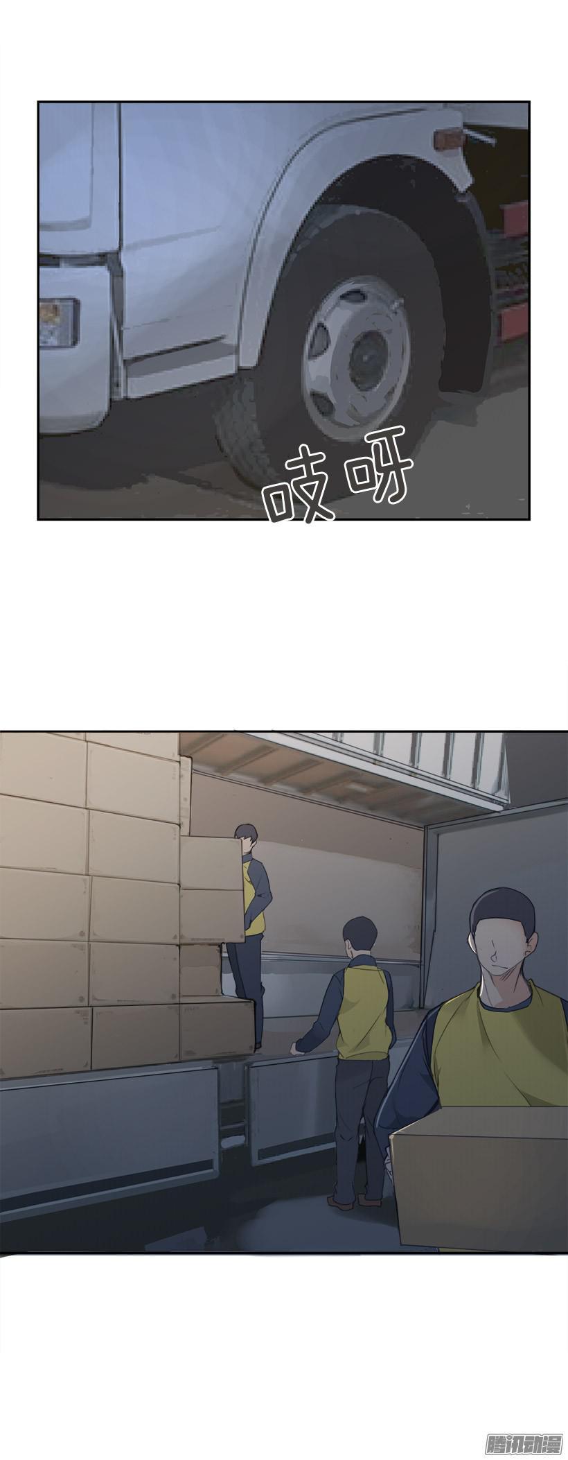 妖怪(1/2)-第209话